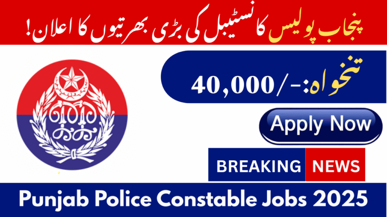 Punjab Police