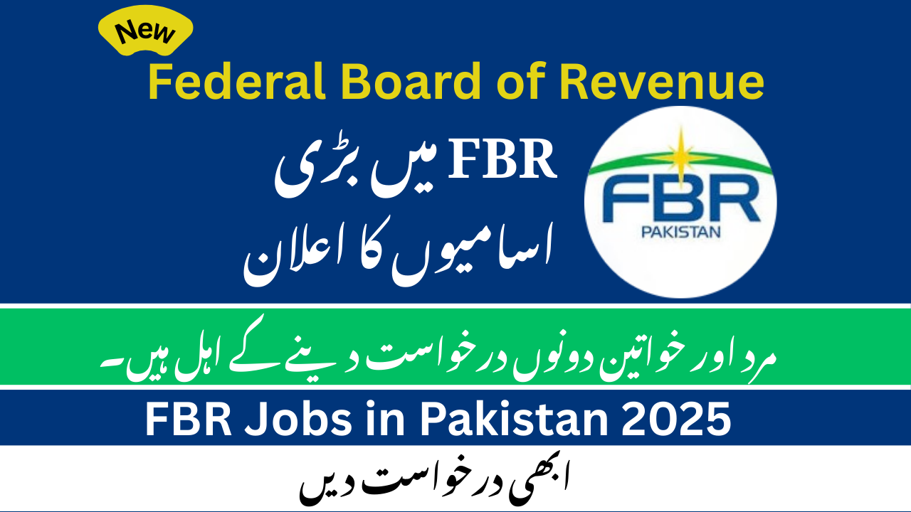 FBR Jobs