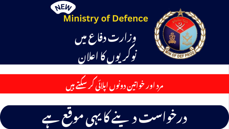 Ministry of Defence