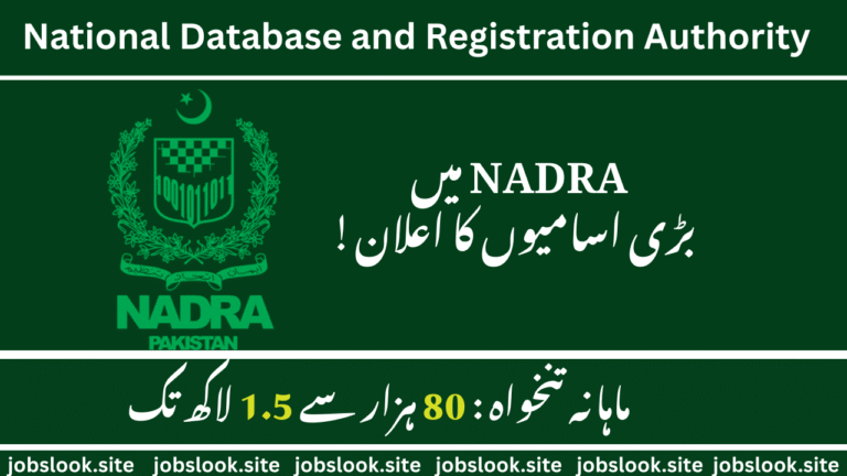 NADRA Jobs