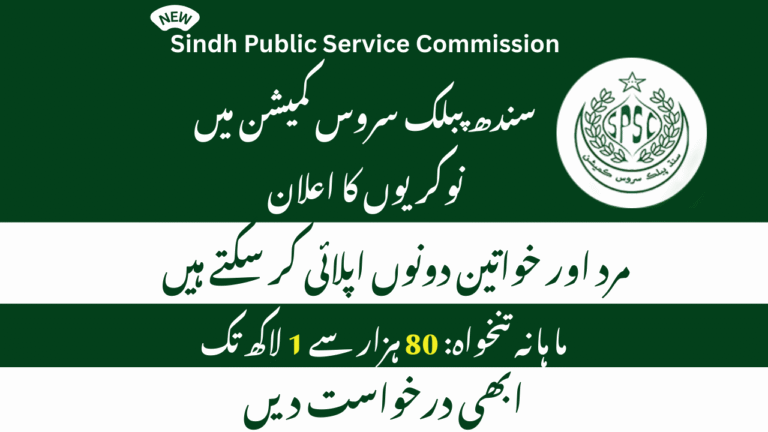 SPSC Jobs