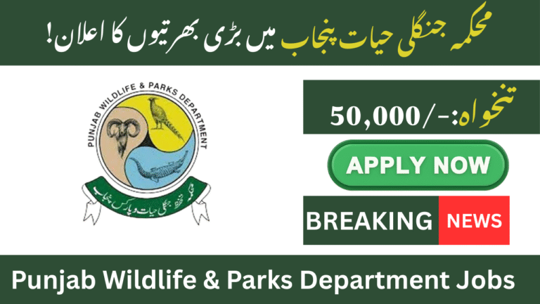 Punjab Wildlife