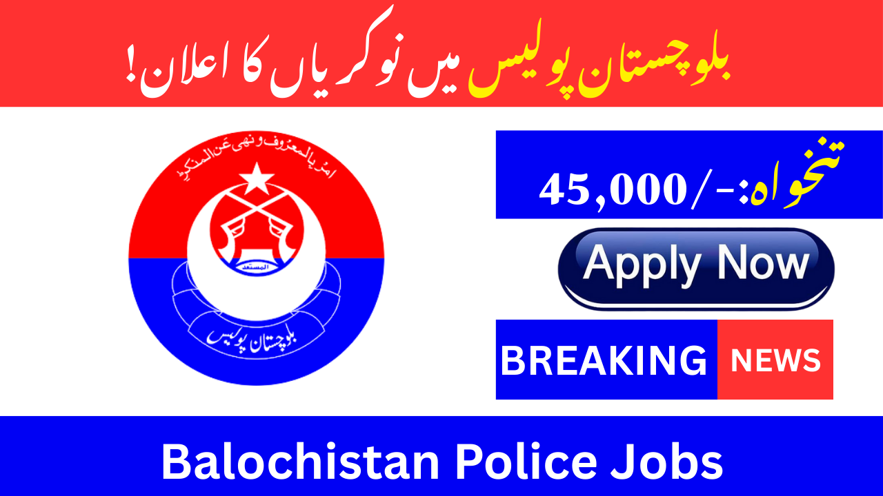 Balochistan Police
